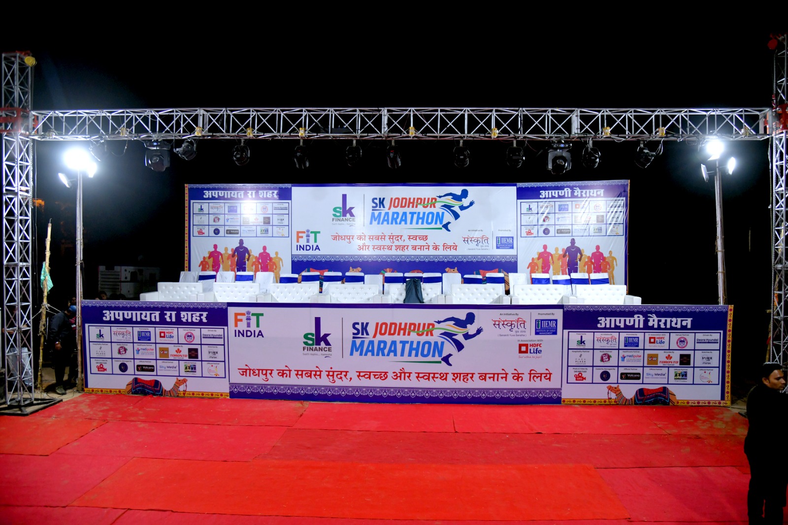 Premium Corporate Seminar & Conference Decor Jodhpur